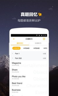 白姐彩色统一图库免费最新版本V6.55.187.159安卓系统版本-推荐 白姐彩色统一图库免费最新版本V6.55.187.159安卓系统版本-推荐