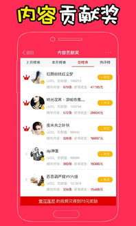 白姐彩色统一图库免费最新版本V6.55.187.159安卓系统版本-推荐 白姐彩色统一图库免费最新版本V6.55.187.159安卓系统版本-推荐