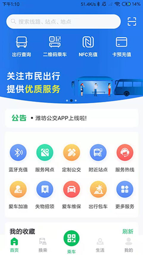 光大彩app下载绿色版V41.92.288.111安卓版本-推荐 光大彩app下载绿色版V41.92.288.111安卓版本-推荐