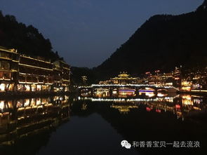 凤凰古城天气(凤凰古城天气40天查询) 凤凰古城天气(凤凰古城天气40天查询)