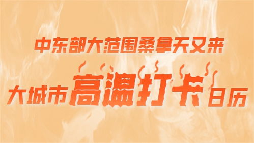 镇赉天气预报(长春天气预报) 镇赉天气预报(长春天气预报)