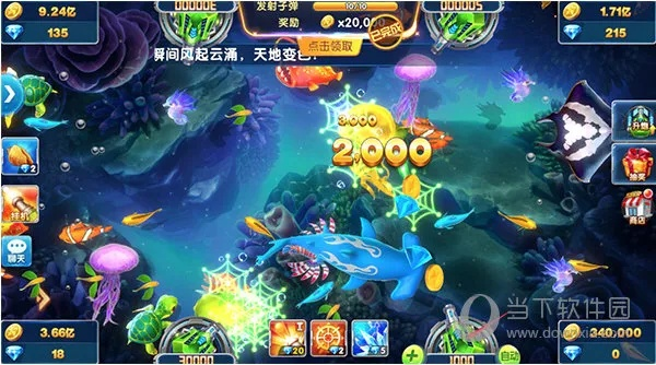 捕鱼大作战3d版官方下载中心版V6.37.250.153苹果版本-推荐 捕鱼大作战3d版官方下载中心版V6.37.250.153苹果版本-推荐