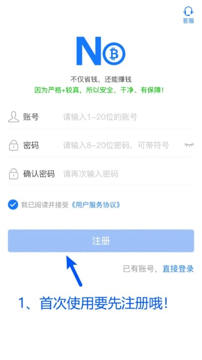 nopay钱包下载地址最新版本V76.73.232.25苹果版本-推荐 nopay钱包下载地址最新版本V76.73.232.25苹果版本-推荐