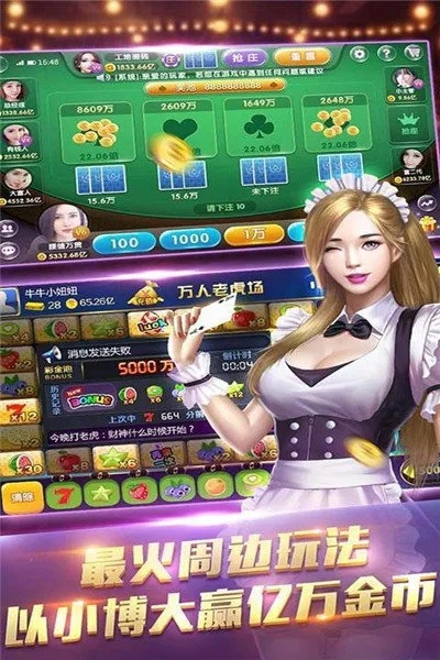 黑桃a棋牌免费版V18.4.188.210苹果版本-推荐 黑桃a棋牌免费版V18.4.188.210苹果版本-推荐