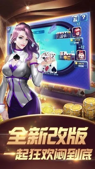 123棋牌娱乐绿色版V50.59.296.53苹果版本-好用 123棋牌娱乐绿色版V50.59.296.53苹果版本-好用
