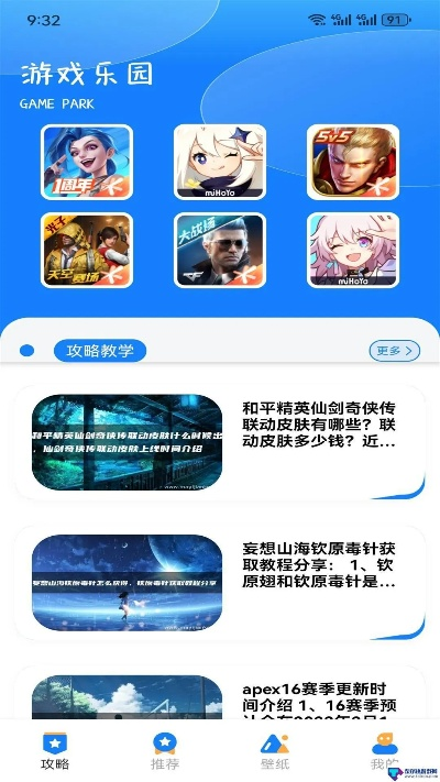 gg游戏平台中心版V47.83.218.277苹果版本-推荐 gg游戏平台中心版V47.83.218.277苹果版本-推荐