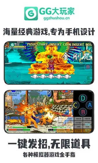 gg游戏平台中心版V47.83.218.277苹果版本-推荐 gg游戏平台中心版V47.83.218.277苹果版本-推荐