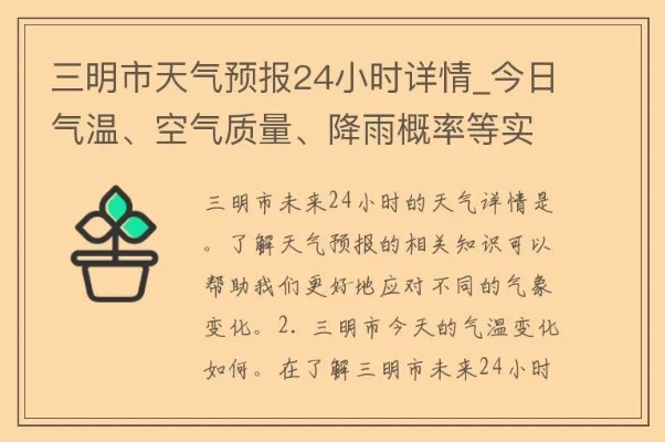 2345天气预报历史天气（2345天气预报官方下载）