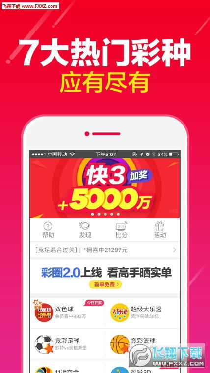 246天天好彩蓝月亮精选旧版免费版V96.82.4.237安卓版本-推荐 246天天好彩蓝月亮精选旧版免费版V96.82.4.237安卓版本-推荐