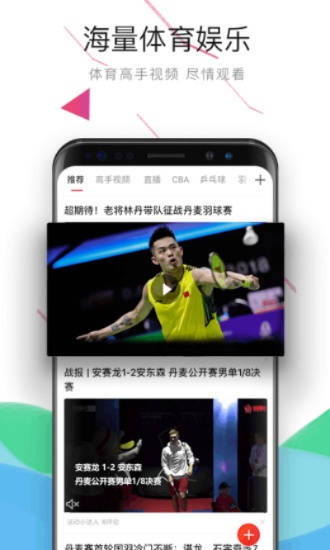 正火体育中心版V4.96.91.46苹果版本-推荐 正火体育中心版V4.96.91.46苹果版本-推荐