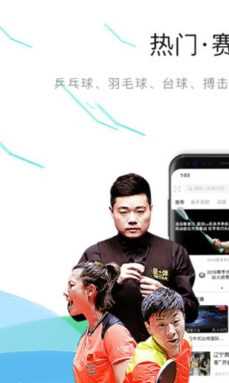正火体育中心版V4.96.91.46苹果版本-推荐 正火体育中心版V4.96.91.46苹果版本-推荐