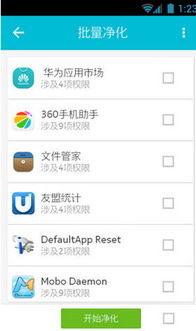 uu娱乐最新版本V30.7.237.54安卓系统版本-推荐 uu娱乐最新版本V30.7.237.54安卓系统版本-推荐