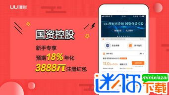 uu娱乐最新版本V30.7.237.54安卓系统版本-推荐 uu娱乐最新版本V30.7.237.54安卓系统版本-推荐