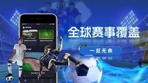 免费看球赛的软件免费版V77.72.21.154苹果版本-推荐 免费看球赛的软件免费版V77.72.21.154苹果版本-推荐