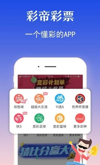 五分彩赚钱平台下载免费版V38.59.183.104安卓系统版本-好用 五分彩赚钱平台下载免费版V38.59.183.104安卓系统版本-好用