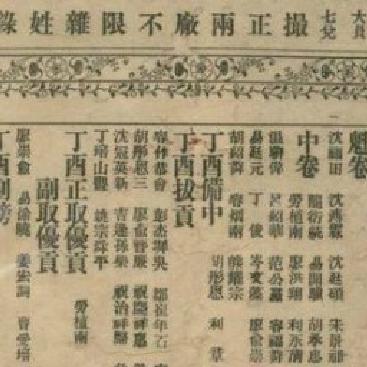 天下彩票免费资枓大全绿色版V92.25.207.32安卓版本-好用 天下彩票免费资枓大全绿色版V92.25.207.32安卓版本-好用