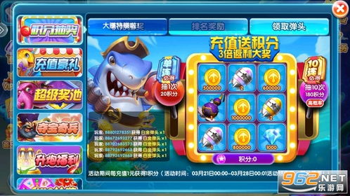 金鲨银鲨手机版电玩城下载绿色版V29.54.96.279ios版本-好用 金鲨银鲨手机版电玩城下载绿色版V29.54.96.279ios版本-好用
