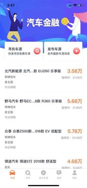 体育代理平台中心版V64.68.168.94安卓系统版本-好用 体育代理平台中心版V64.68.168.94安卓系统版本-好用
