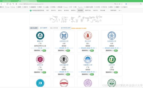 云南11选五绿色版V50.44.19.152安卓系统版本-推荐 云南11选五绿色版V50.44.19.152安卓系统版本-推荐