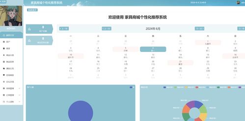 4887铁算盘一句解特中心版V2.62.6.217安卓系统版本-推荐 4887铁算盘一句解特中心版V2.62.6.217安卓系统版本-推荐