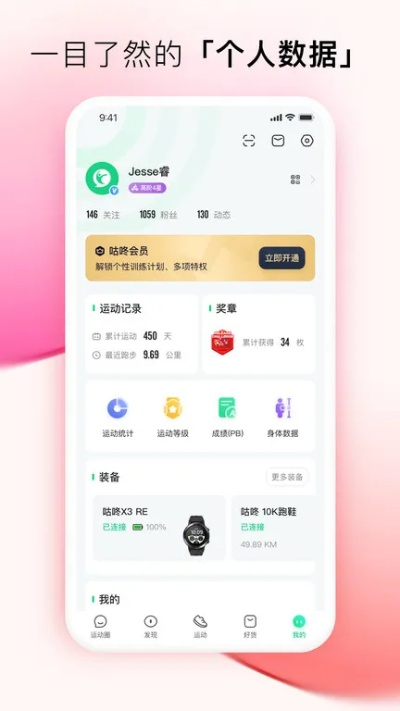 球速体育绿色版V31.38.38.67安卓系统版本-好用 球速体育绿色版V31.38.38.67安卓系统版本-好用