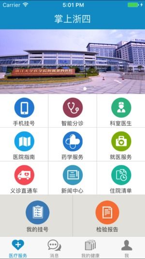内蒙古11选五走势图牛中心版V50.52.129.228苹果版本-好用 内蒙古11选五走势图牛中心版V50.52.129.228苹果版本-好用