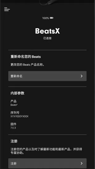 4887铁算盘一句解特中心版V2.62.6.217安卓系统版本-推荐 4887铁算盘一句解特中心版V2.62.6.217安卓系统版本-推荐
