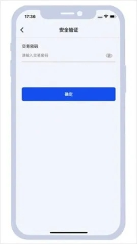808PAY钱包免费版V88.87.137.105苹果版本-推荐 808PAY钱包免费版V88.87.137.105苹果版本-推荐