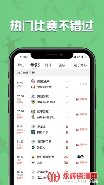 云雀体育app官方下载中心版V60.74.122.138苹果版本-好用 云雀体育app官方下载中心版V60.74.122.138苹果版本-好用