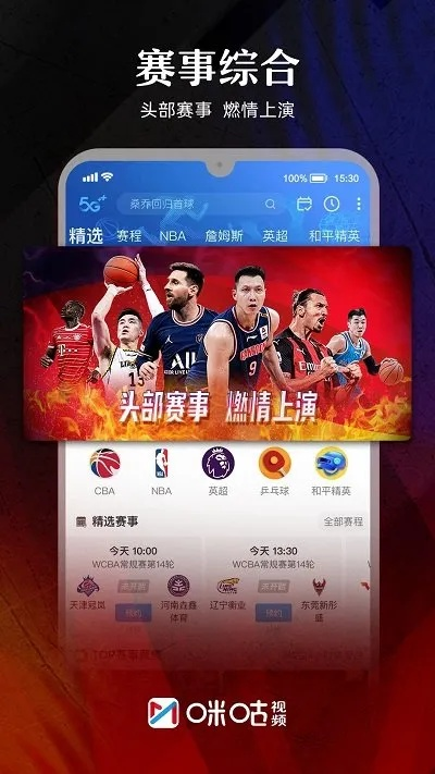 云雀体育app官方下载中心版V60.74.122.138苹果版本-好用 云雀体育app官方下载中心版V60.74.122.138苹果版本-好用