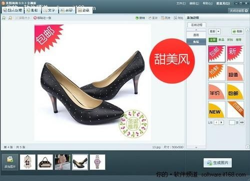 天下彩免费资料综大全中心版V32.26.128.10ios版本-好用 天下彩免费资料综大全中心版V32.26.128.10ios版本-好用