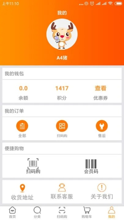 澳客APP下载官网绿色版V39.48.118.27安卓版本-好用 澳客APP下载官网绿色版V39.48.118.27安卓版本-好用