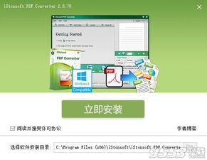 bt官方下载绿色版V46.78.57.8苹果版本-好用 bt官方下载绿色版V46.78.57.8苹果版本-好用