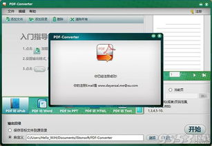 bt官方下载绿色版V46.78.57.8苹果版本-好用 bt官方下载绿色版V46.78.57.8苹果版本-好用
