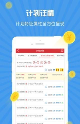360彩票大厅最新版本V76.35.54.89安卓系统版本-好用 360彩票大厅最新版本V76.35.54.89安卓系统版本-好用