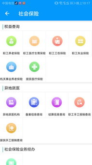 青海11选5中心版V26.39.150.202安卓系统版本-好用 青海11选5中心版V26.39.150.202安卓系统版本-好用