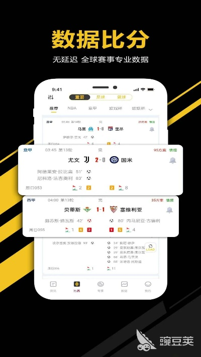 看球软件免费推荐中心版V72.47.219.229安卓版本-推荐 看球软件免费推荐中心版V72.47.219.229安卓版本-推荐
