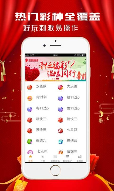 五分彩绿色版V63.24.261.209安卓系统版本-好用 五分彩绿色版V63.24.261.209安卓系统版本-好用