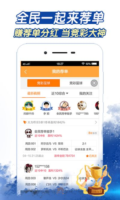 五分彩绿色版V63.24.261.209安卓系统版本-好用 五分彩绿色版V63.24.261.209安卓系统版本-好用