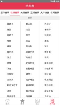 90比分网中心版V11.80.201.208安卓系统版本-推荐 90比分网中心版V11.80.201.208安卓系统版本-推荐