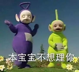 天线宝宝下载绿色版V18.91.180.56安卓系统版本-好用 天线宝宝下载绿色版V18.91.180.56安卓系统版本-好用