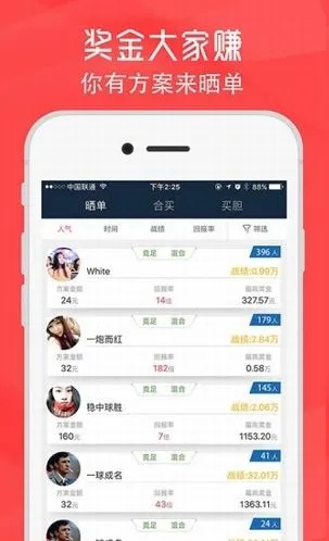全天腾讯分分彩免费版V81.1.72.182苹果版本-好用 全天腾讯分分彩免费版V81.1.72.182苹果版本-好用