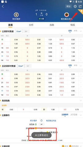 皇冠篮球比分网最新版本V36.85.272.118ios版本-好用 皇冠篮球比分网最新版本V36.85.272.118ios版本-好用