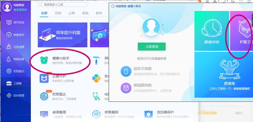 大赢家软件绿色版V19.34.184.220安卓系统版本-好用 大赢家软件绿色版V19.34.184.220安卓系统版本-好用