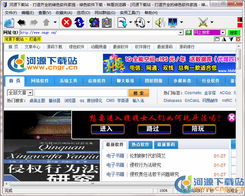 大赢家软件绿色版V19.34.184.220安卓系统版本-好用 大赢家软件绿色版V19.34.184.220安卓系统版本-好用