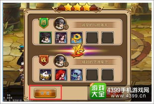 完美世界竞技平台最新版本V73.28.154.32苹果版本-好用 完美世界竞技平台最新版本V73.28.154.32苹果版本-好用