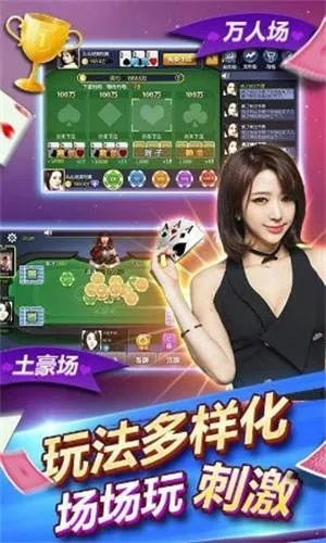 真人免费扑克网站免费版V71.99.272.193安卓版本-好用 真人免费扑克网站免费版V71.99.272.193安卓版本-好用