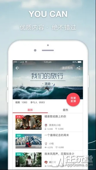 天天中彩票app最新版本V12.56.286.87ios版本-推荐 天天中彩票app最新版本V12.56.286.87ios版本-推荐