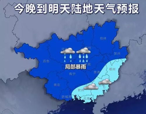 广西南宁天气预报15天(广西南宁天气预报15天查询) 广西南宁天气预报15天(广西南宁天气预报15天查询)