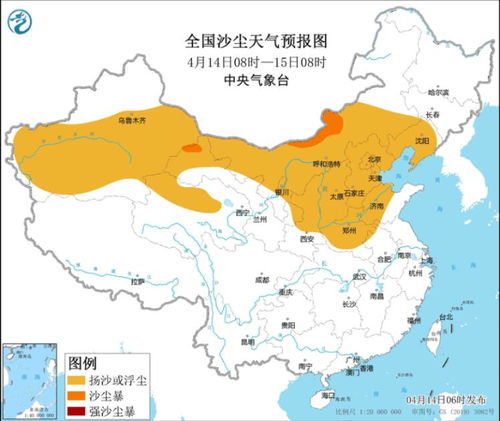 桐城天气(合肥桐城天气) 桐城天气(合肥桐城天气)
